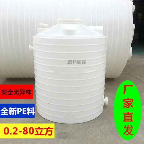 3T立式水塔塑料储罐不易磨酸碱lldpe新料 3000升食品级白色塑料桶