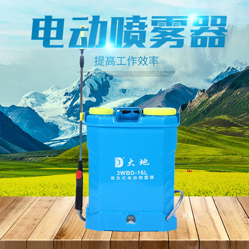 16L电动喷雾器农用背负式打药消毒喷雾机园林农业铅酸电池打药机