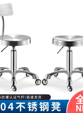 SGS不锈钢凳美发师首选