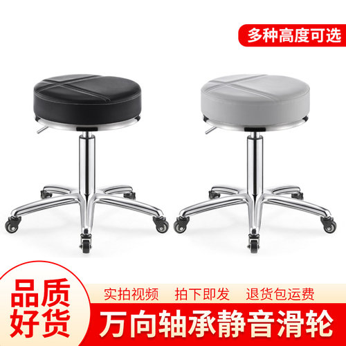 美容凳子旋转升降大工凳理发店