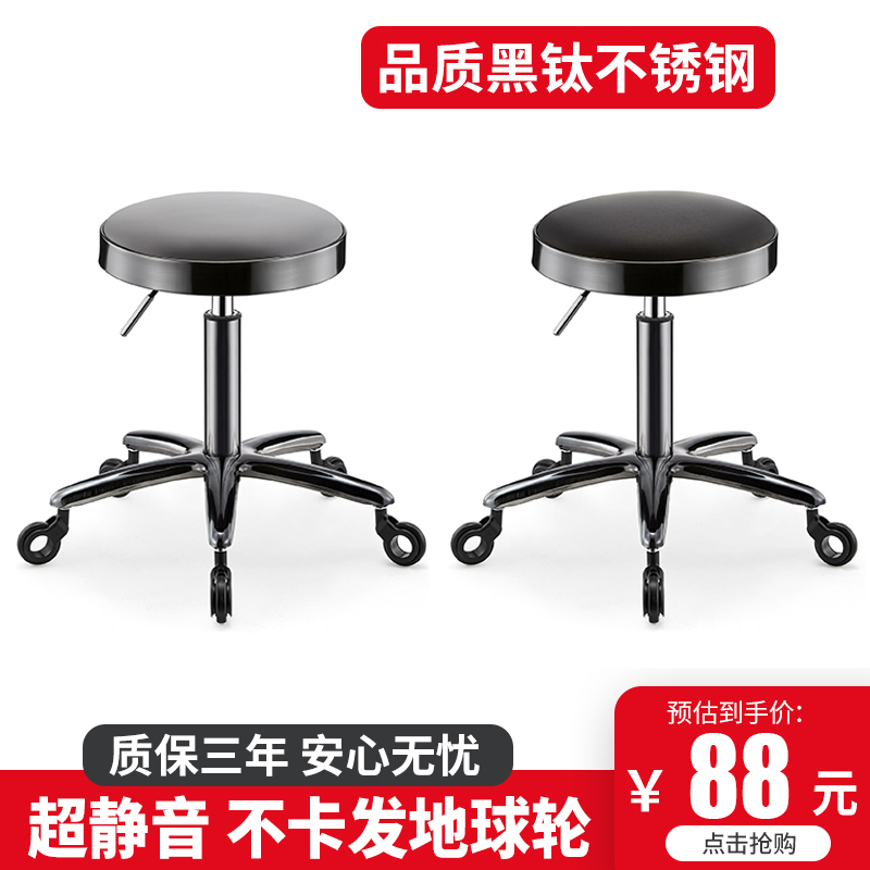 美容凳专用大工凳理发店椅子