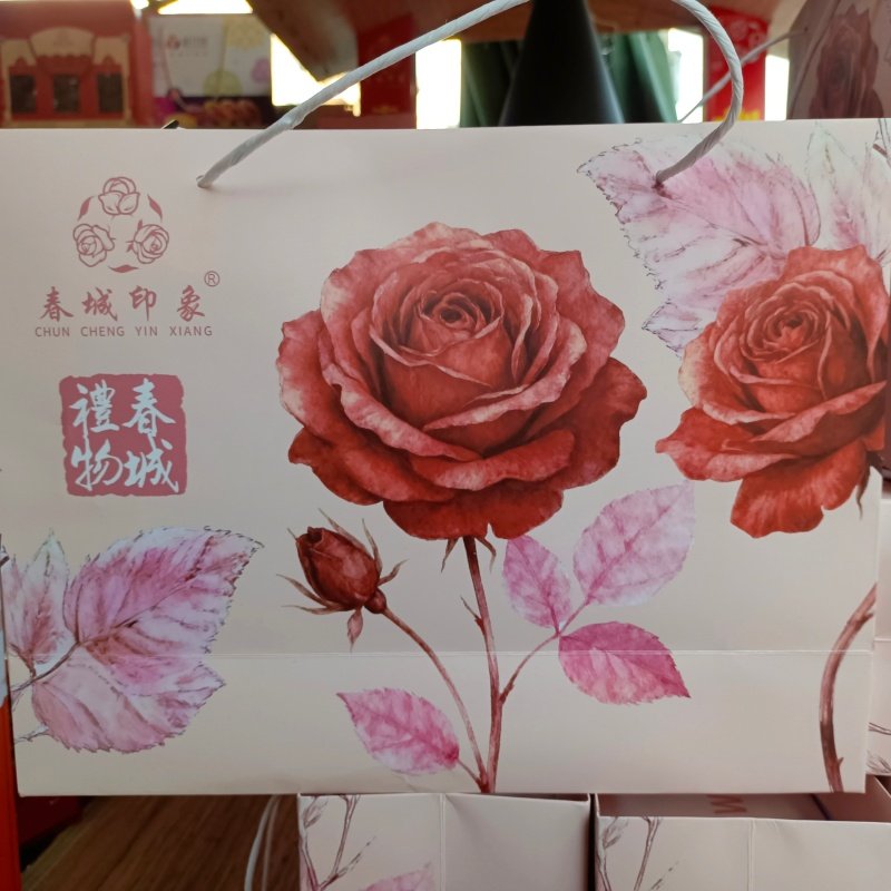 云南特产春城印象香妃饼300克*2盒玫瑰鲜花饼丽江西双版纳旅游品