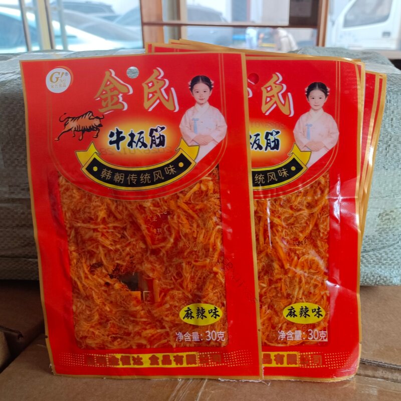 包邮金氏牛板筋丝30克麻辣味传统工艺云南特产小吃西双版纳旅游品