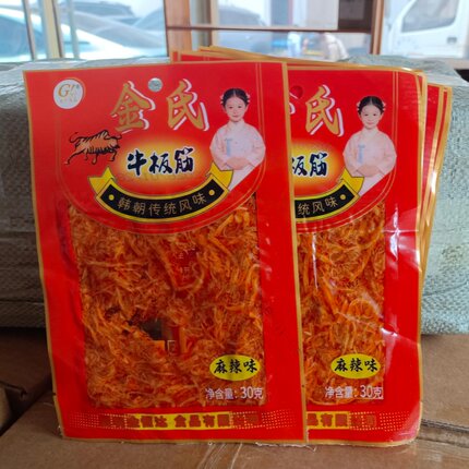 金氏牛板筋丝30克麻辣烧烤味传统工艺云南特产小吃西双版纳旅游品