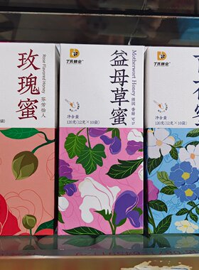 包邮云南特产丁氏蜂蜜120克【12个*10袋】百花蜜玫瑰琵琶洋槐咖啡