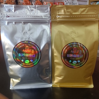 包邮云南特产春城印象古斯麦咖啡豆454g焙炒中焙深焙云南小粒咖啡