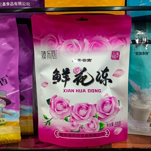 云南特产傣乐园十九怪鲜花冻冻百香果蓝莓芒果酸角牦牛奶雪桃柠檬