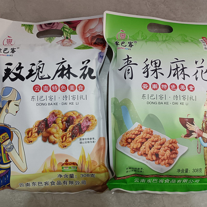 云南特产东巴客玫瑰麻花青稞麻花308克云南特色美食西双版纳旅游,零食/坚果/特产,麻花,淘宝优惠券,粉丝福利购,淘宝优惠卷