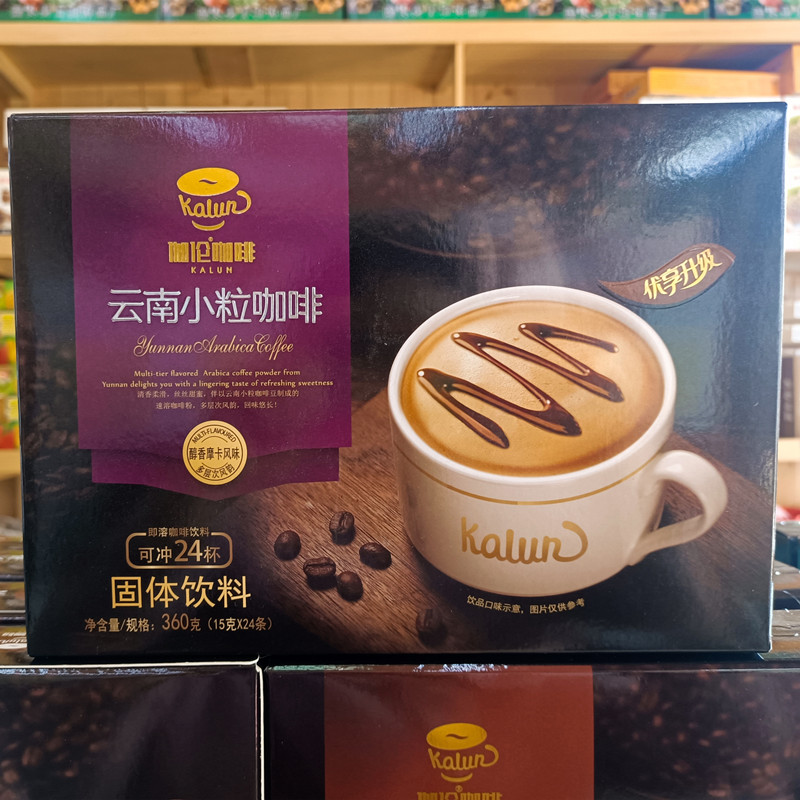 伽伦云南小粒咖啡礼盒装
