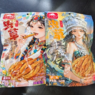 2袋包邮云南特产云上鸿兴虫草参160克原味蜜酥味麻辣味番茄味雪参