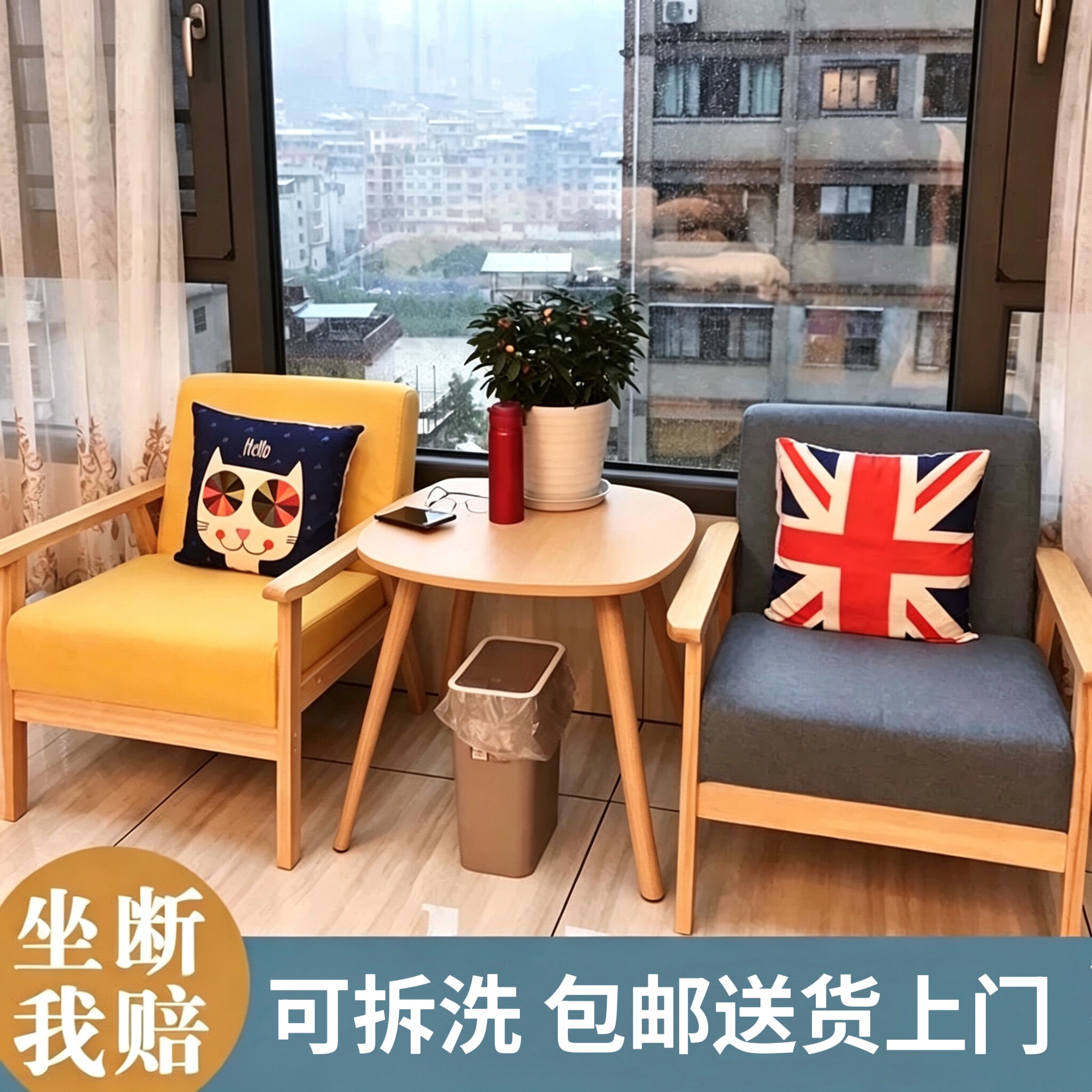 阳台休闲一桌二椅酒店客房民宿图片