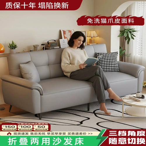猫抓布沙发床多功能两用现代简约客厅公寓小户型单双人可折叠沙发