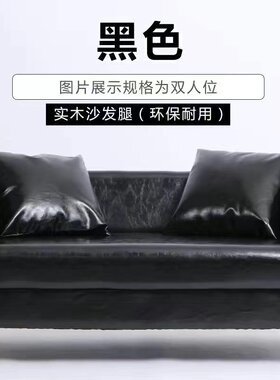 简约皮艺沙发客厅小户型卧室酒吧双人三人服装店休息区黑色皮沙发