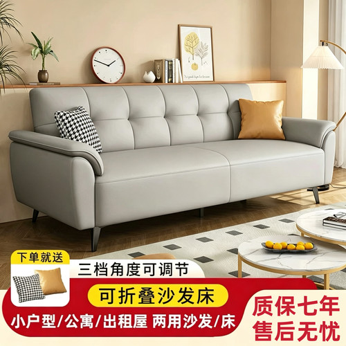 沙发床折叠两用多功能简易双人三人小户型客厅出租屋懒人折叠沙发