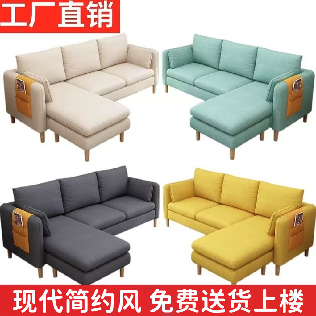 沙发小户型三人四人位客厅公寓租房转角拐角沙发贵妃位布艺小沙发