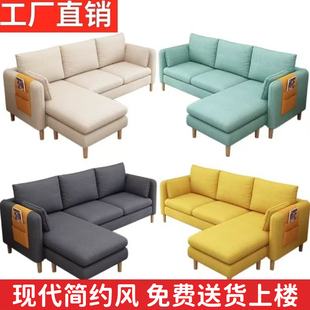沙发小户型三人四人位客厅公寓租房转角拐角沙发贵妃位布艺小沙发