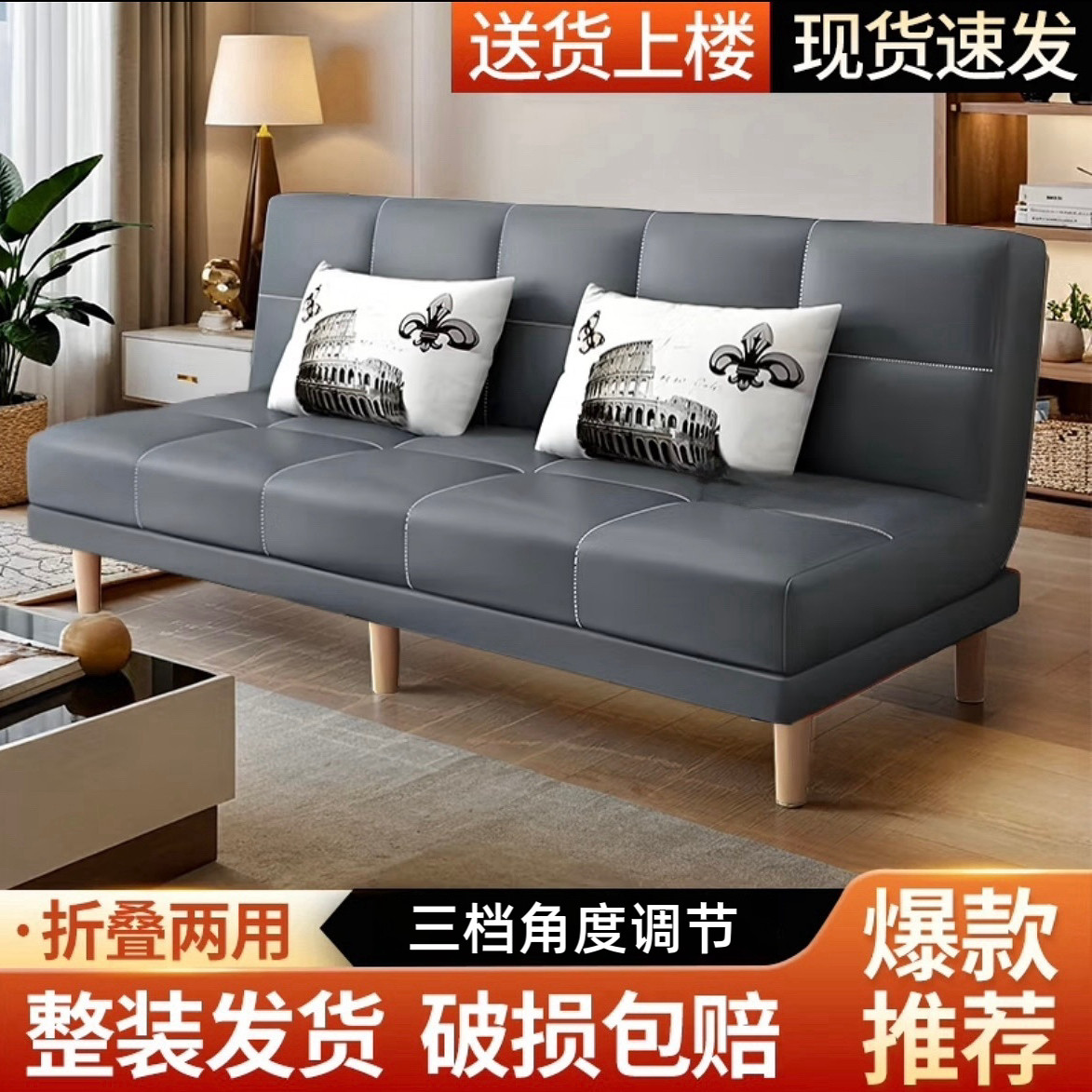 客厅沙发小户型出租房屋用经济型布艺沙发