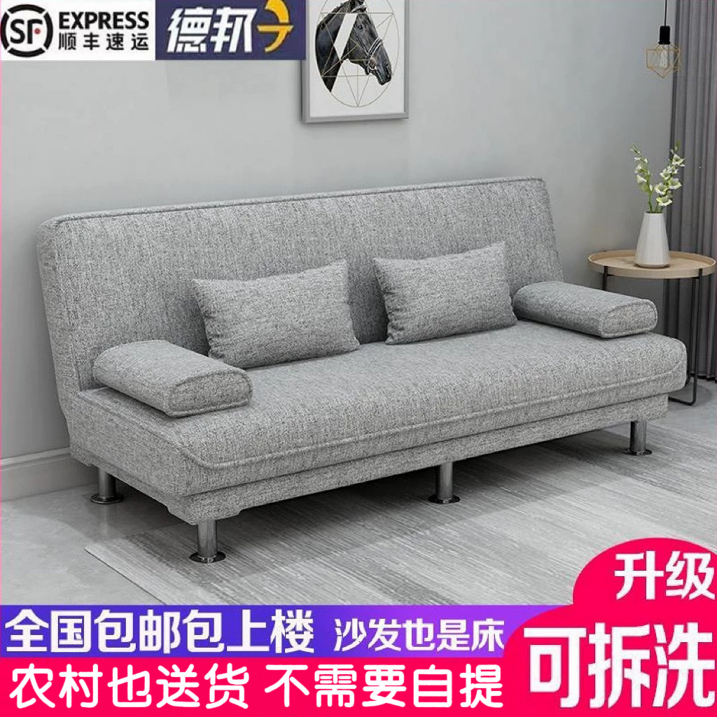 沙发床折叠两用多功能简易双人三人小户型客厅出租房懒人折叠沙发