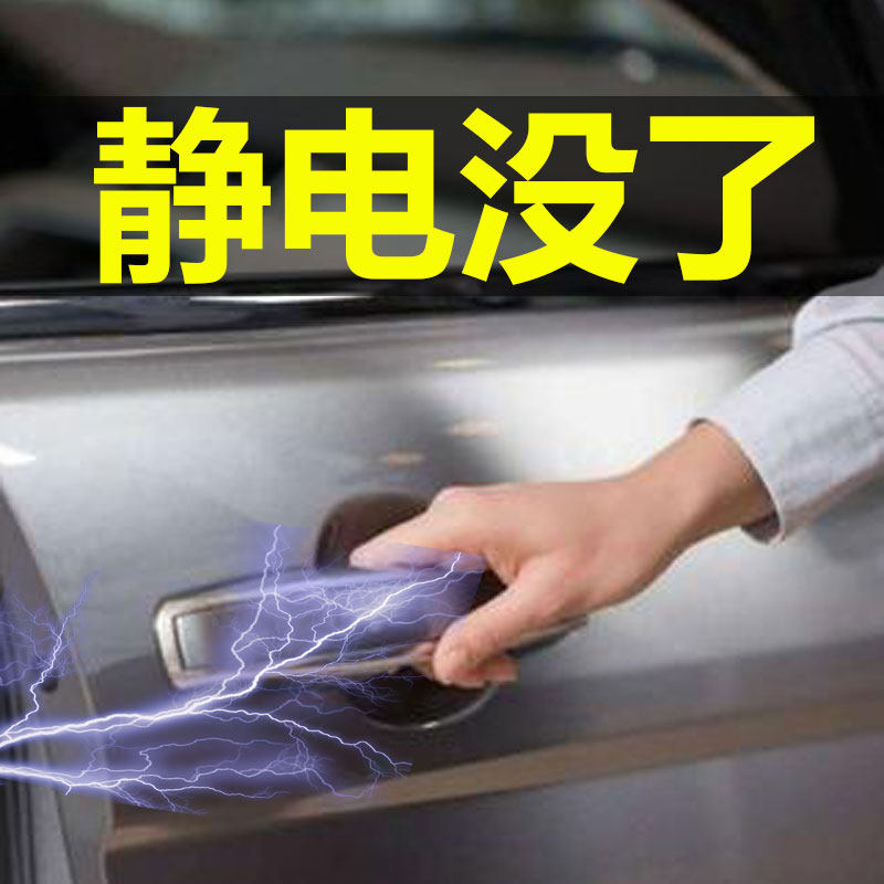 汽车静电拖地带车用防静电耐磨排气筒挂件接地条线个性潮流suv轿|ruв категории автомобиль/товаров/аксессуары/переоснащение, Внешние украшения автомобиля/установка украшения/защита, автомобильной защиты, антистатический принадлежностей автомобилей - от Buy2taobao.com для оказания профессиональной услуги покупки агента Taobao