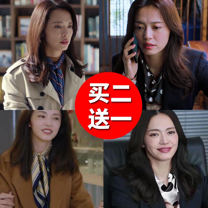 苏明玉姚晨同款小方巾丝巾女空姐职业春秋夏季搭配西装衬衫70x70