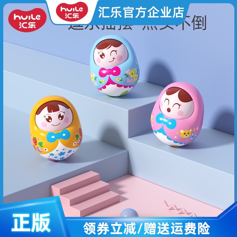 汇乐玩具婴幼儿大号儿童音乐不倒翁宝宝0-1岁男女孩早教益智3-6岁|ruв категории игрушка/коляска/головоломка/блоки/модель, детей кольцо/ткань играть/успокоить игрушки, 不倒翁 - от Buy2taobao.com для оказания профессиональной услуги покупки агента Taobao