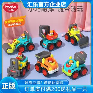 汇乐宝宝消防工程车惯性车儿童小汽车挖掘机铲车男孩1套装 3岁玩具
