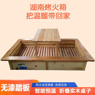 湖南烤火箱电火桶家用电火柜暖脚可躺可坐人电暖脚烤脚带桌子