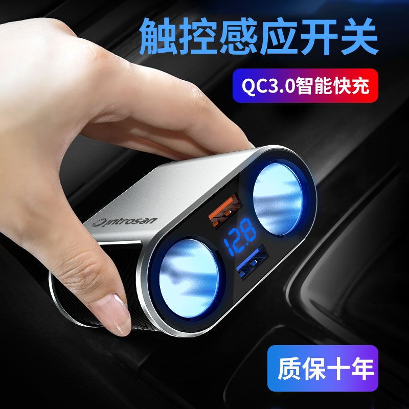 车载充电器多功能一拖三一拖二点烟器转换插头usb快充汽车充用品|msdalam kategori kereta/artikel/Fitting/Refit, Audio &amp; Video kereta/elektronik automotif/elektrik, elektronik automotif/elektrik, pengecas kereta - dari Buy2taobao.com untuk memberikan perkhidmatan ejen Taobao profesional membeli