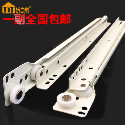 乐当家抽屉导轨明装白色二节轨滑轨道家具五金衣橱柜电脑键盘滑道