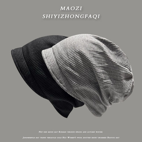 堆堆帽逛街休闲女春秋季短檐条纹