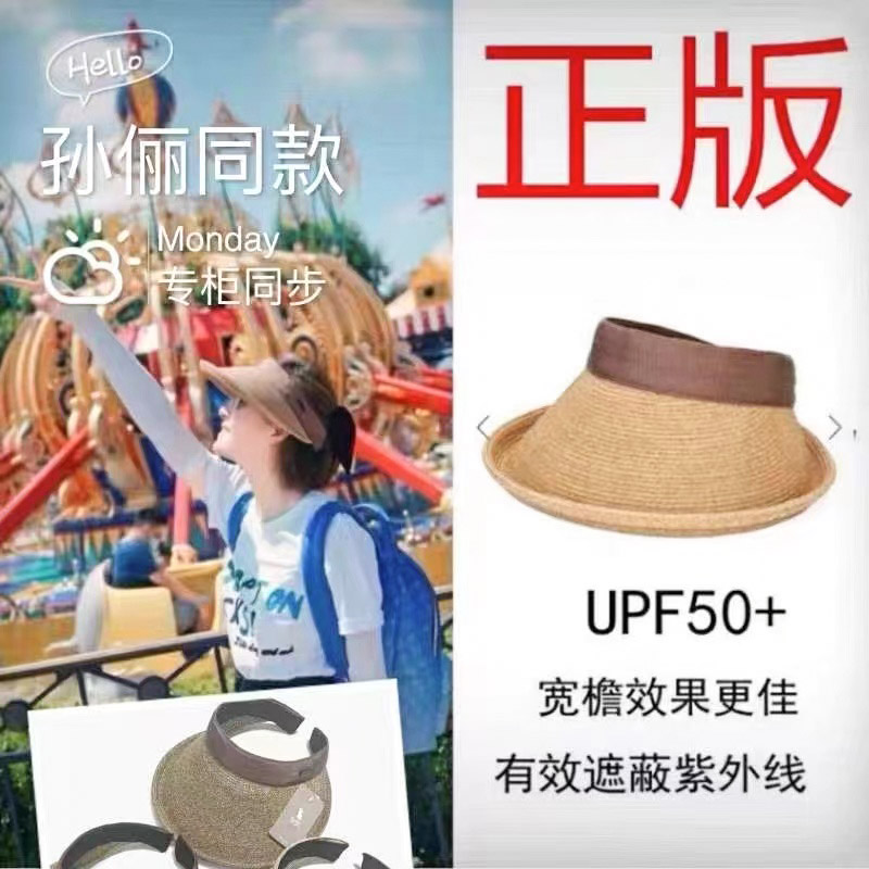 空顶帽出游休闲女夏季大檐潮卷边