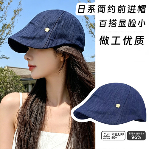 日系八角前进帽女大头围显脸小