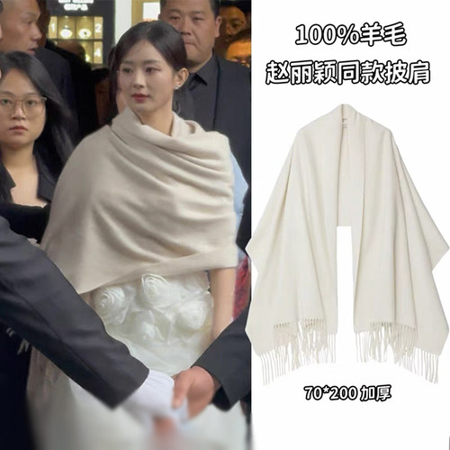 厂家直销披肩灵允休闲女秋冬季