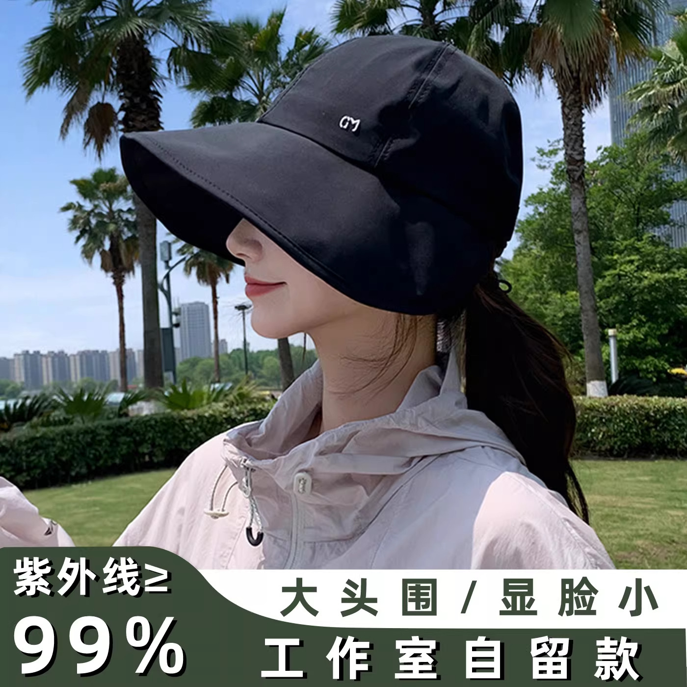 2026新款大帽檐防晒渔夫帽子女夏季遮阳宽檐鸭舌帽防紫外线太阳帽