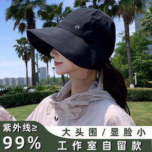 2026新款大帽檐防晒渔夫帽子女夏季遮阳宽檐鸭舌帽防紫外线太阳帽