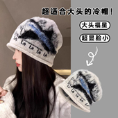 保暖防寒护耳时尚 新款 针织帽 复古星星字母堆堆帽子女2026冬季 美式