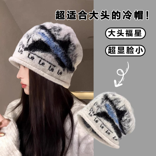 灵允堆堆帽出游休闲女冬厂家直销