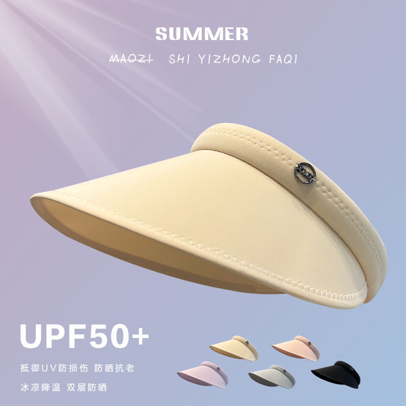 日系大檐空顶防晒帽子女款2026新款夏季出游透气显脸小新款遮阳帽
