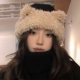 可爱猫耳羊羔绒渔夫帽子女2026冬季 户外防风护耳保暖毛绒冬帽 新款