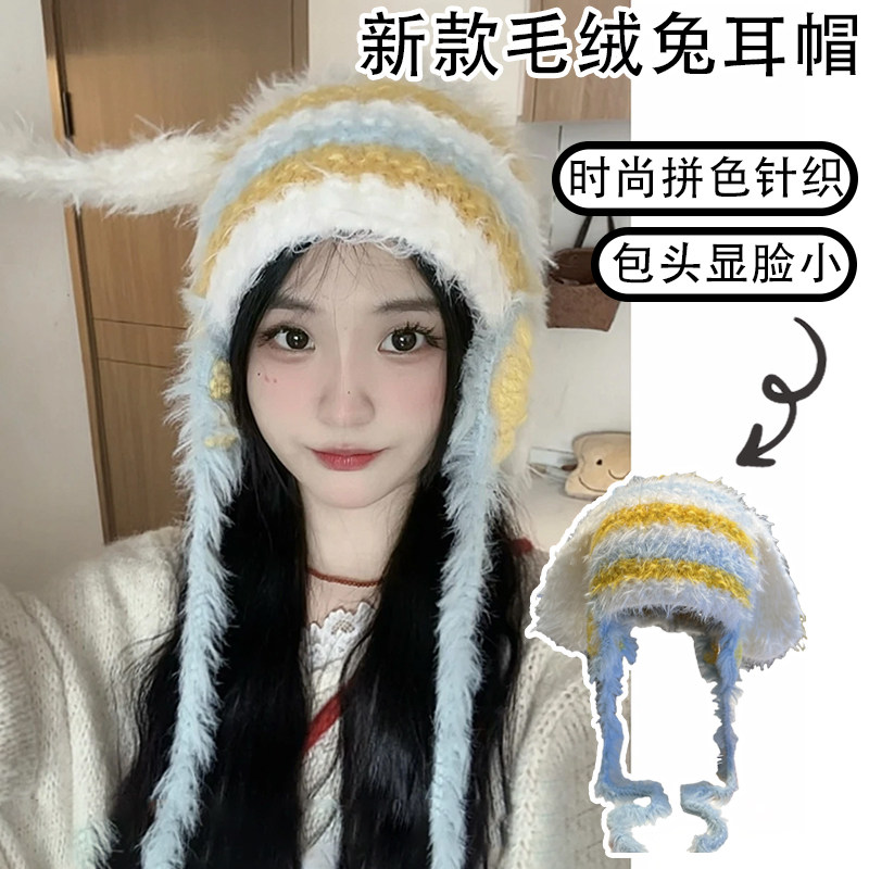 灵允针织帽出游休闲女冬厂家直销