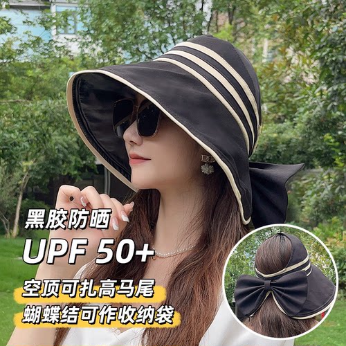空顶渔夫帽出游休闲女春秋季黑胶