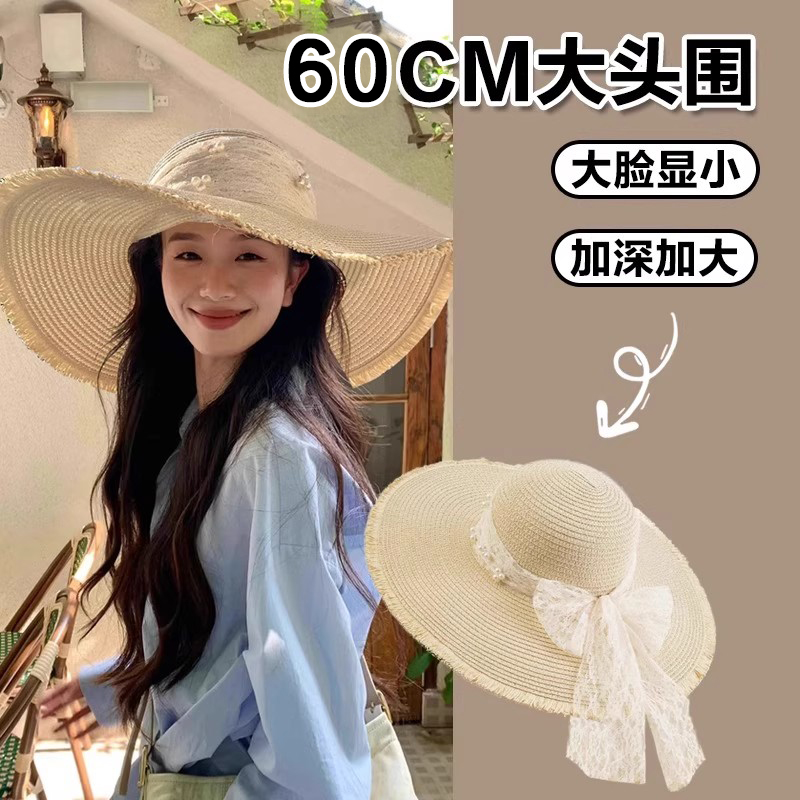 蕾丝蝴蝶结大帽檐遮阳草帽女款2025新款夏季防晒帽海边度假沙滩帽