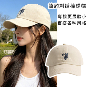 韩系字母刺绣宽檐帽子女夏季简约棒球帽遮阳帽大头围鸭舌帽防晒帽