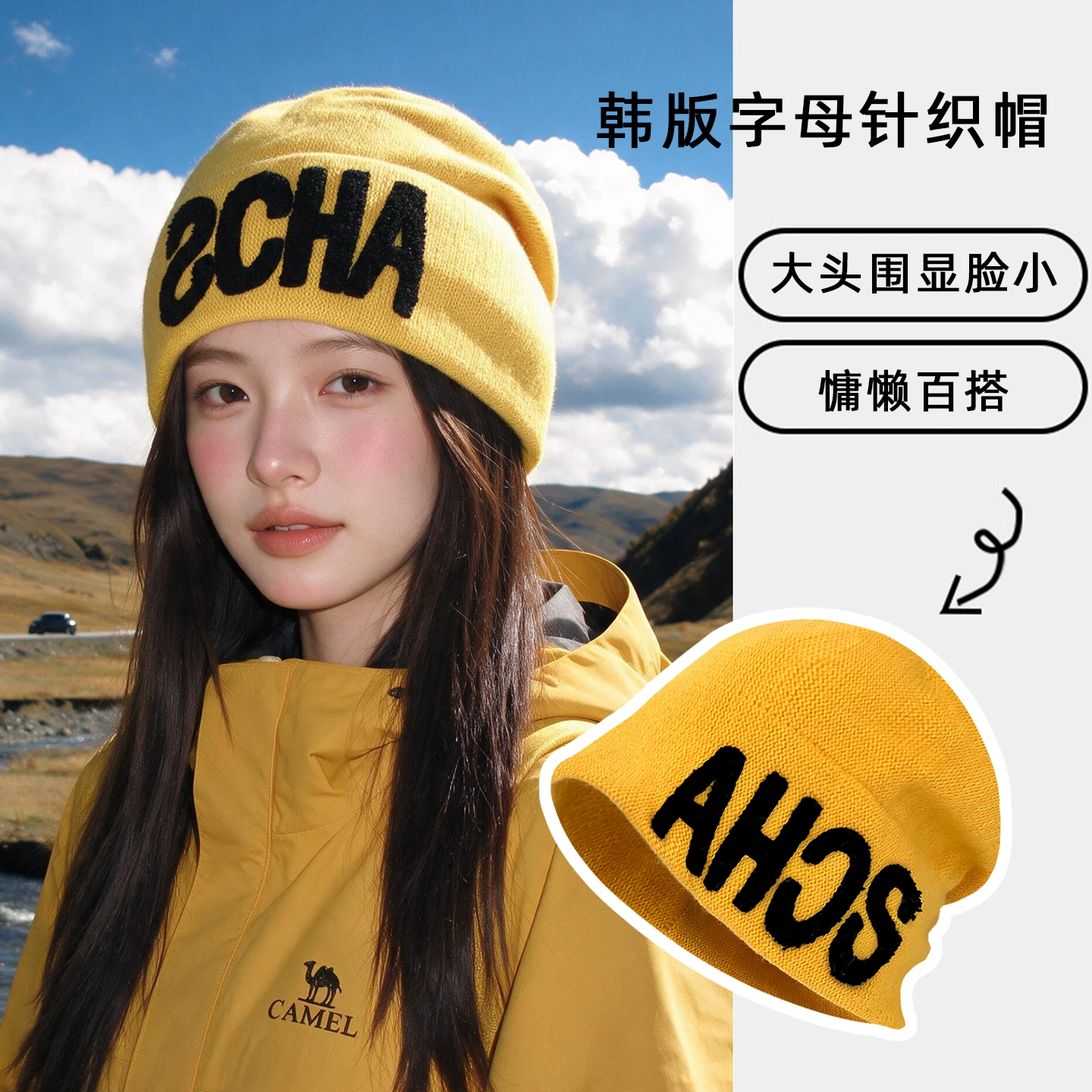 韩版秋冬女保暖显脸小针织帽