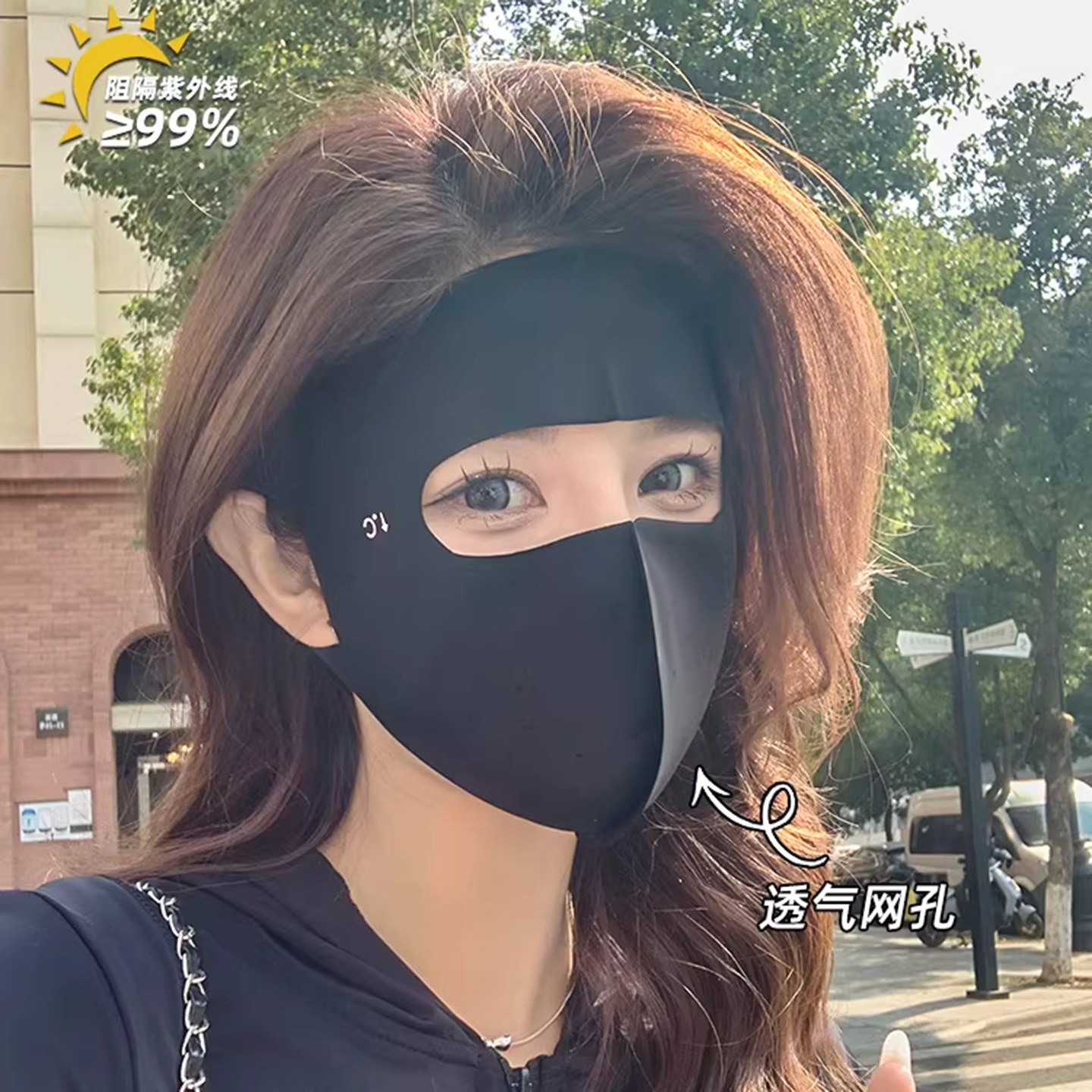 夏季冰丝全脸防晒透气面罩女