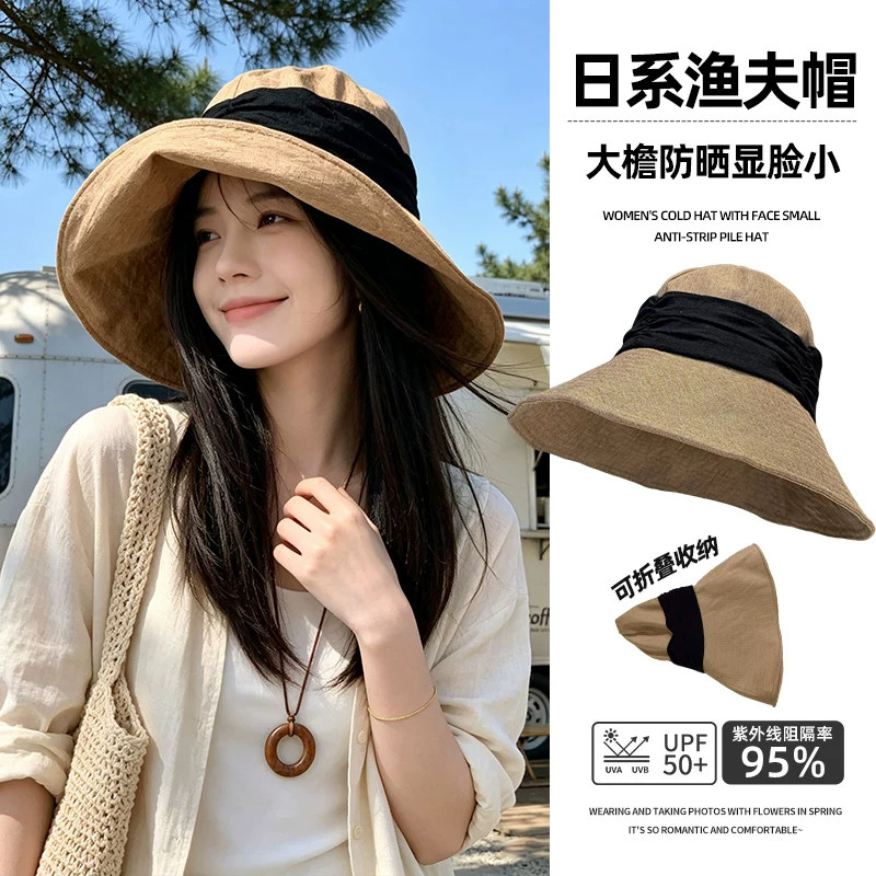 夏季女大檐防晒显脸小渔夫帽