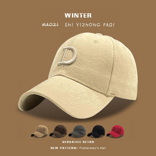 棒球帽韩版男女春秋弯檐刺绣字母