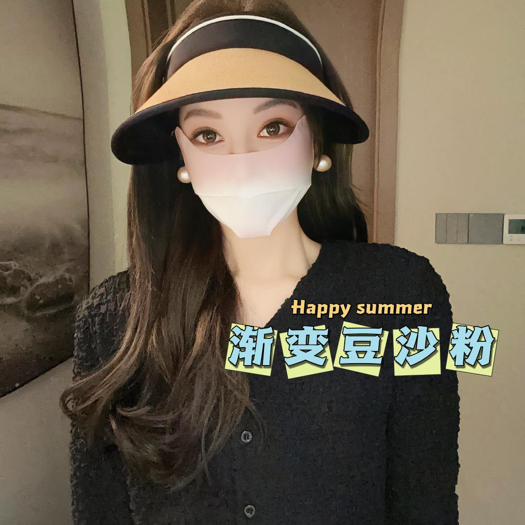 防晒遮阳冰丝薄款透气护眼角夏季
