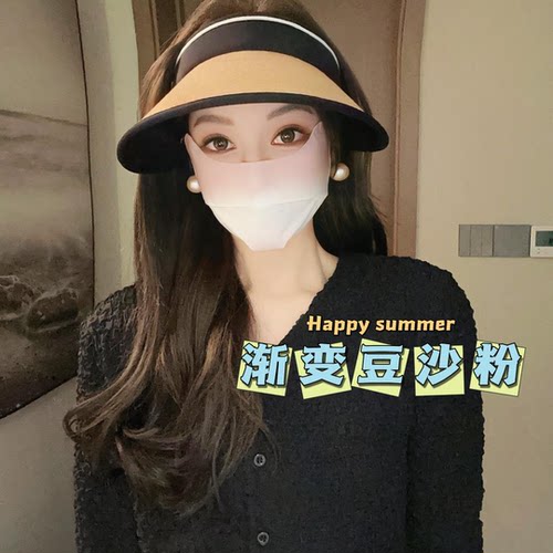 防晒遮阳冰丝薄款透气护眼角夏季