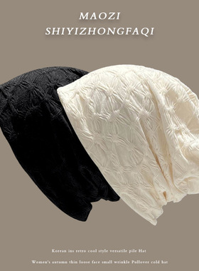 日系复古褶皱堆堆帽子女秋冬季大头围宽松包头帽头巾帽百搭冷帽潮